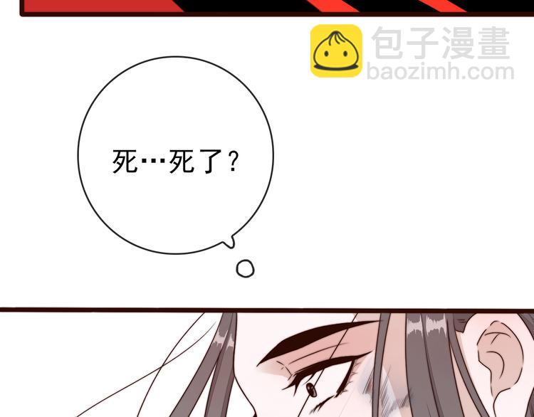 第56话 尘封的记忆（下）(1/2)-第147话