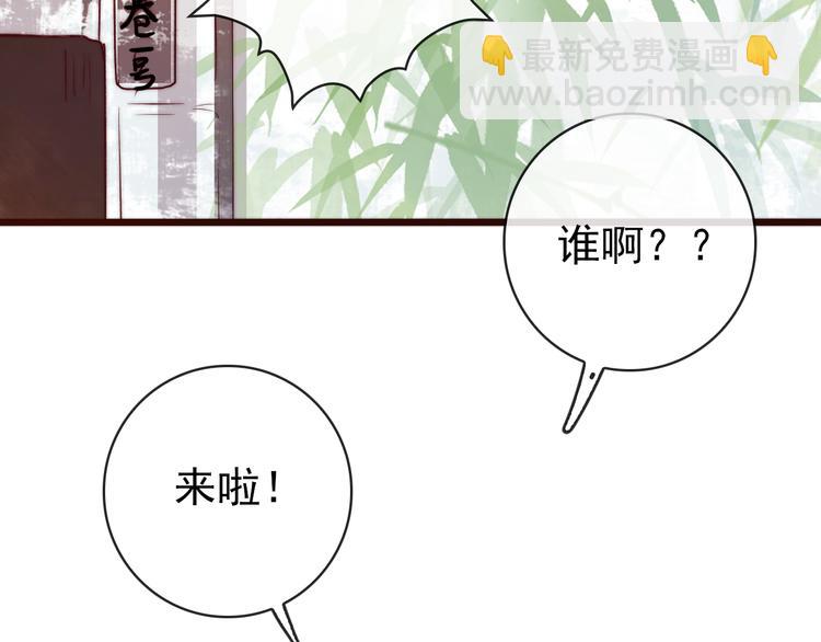 第58话 看菜下碟(1/2)-第149话