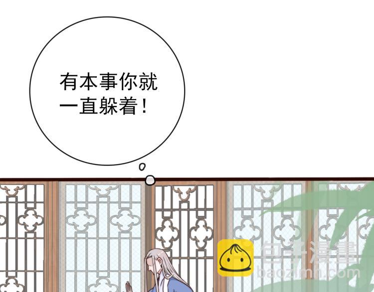 第58话 看菜下碟(1/2)-第149话