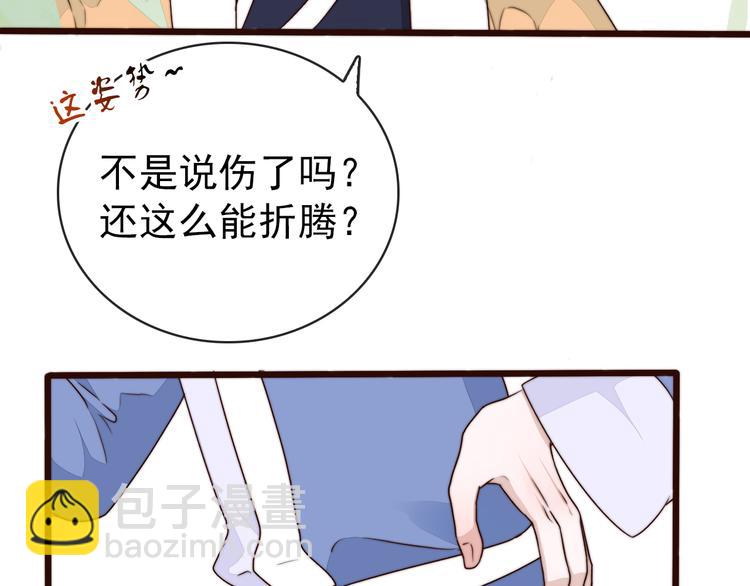 第58话 看菜下碟(1/2)-第149话