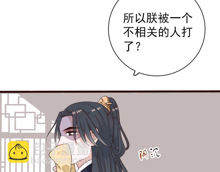 第58话 看菜下碟(1/2)-第149话