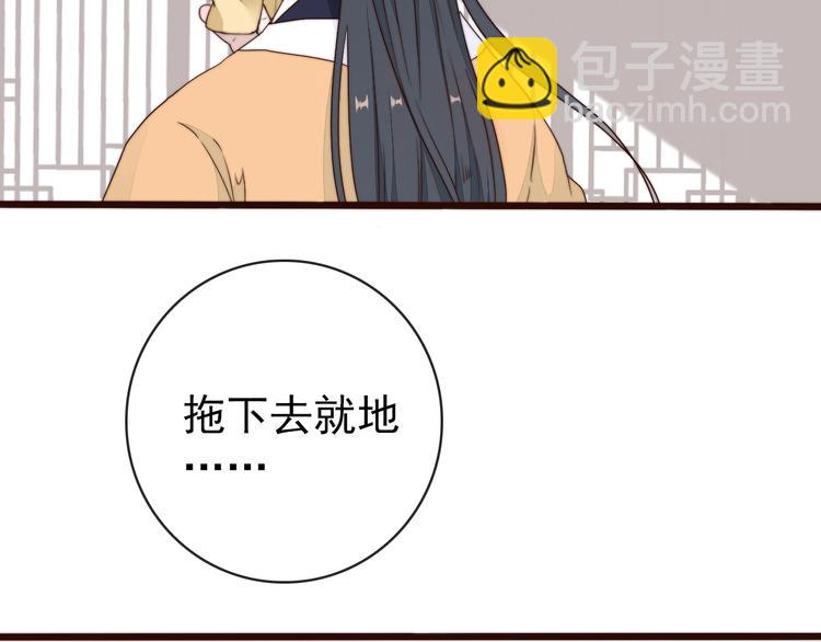 第58话 看菜下碟(1/2)-第149话