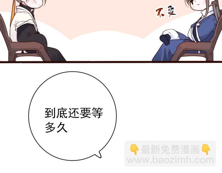 第58话 看菜下碟(1/2)-第149话