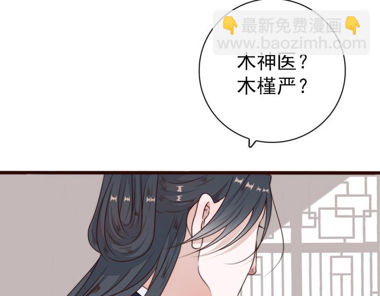 第58话 看菜下碟(1/2)-第149话