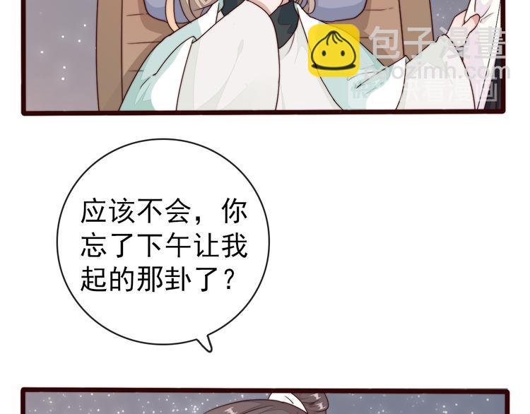 第60话 谁更危险(1/2)-第151话