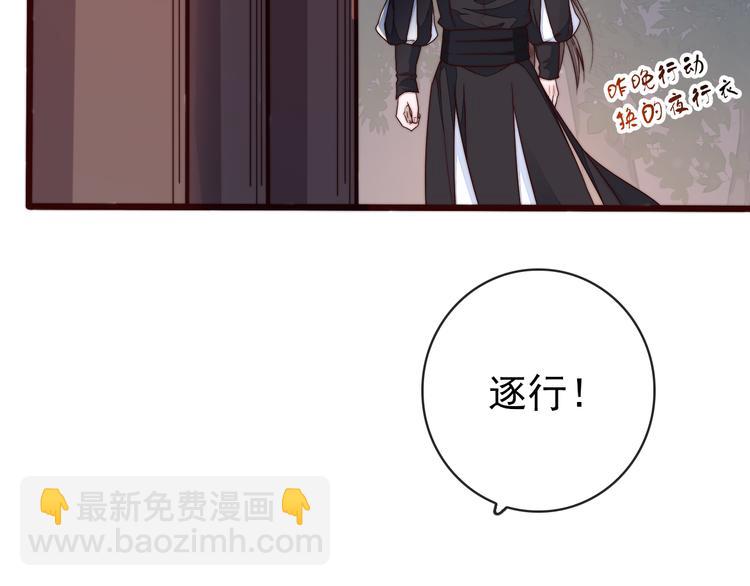 第60话 谁更危险(1/2)-第151话