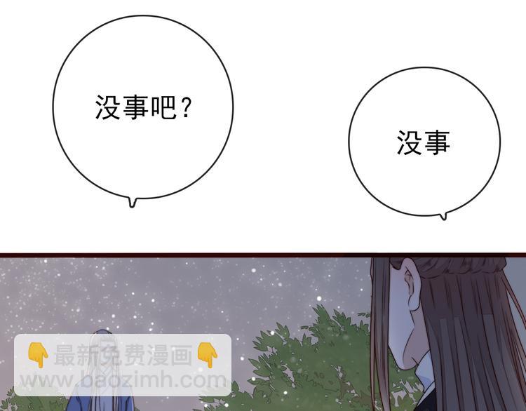 第60话 谁更危险(1/2)-第151话
