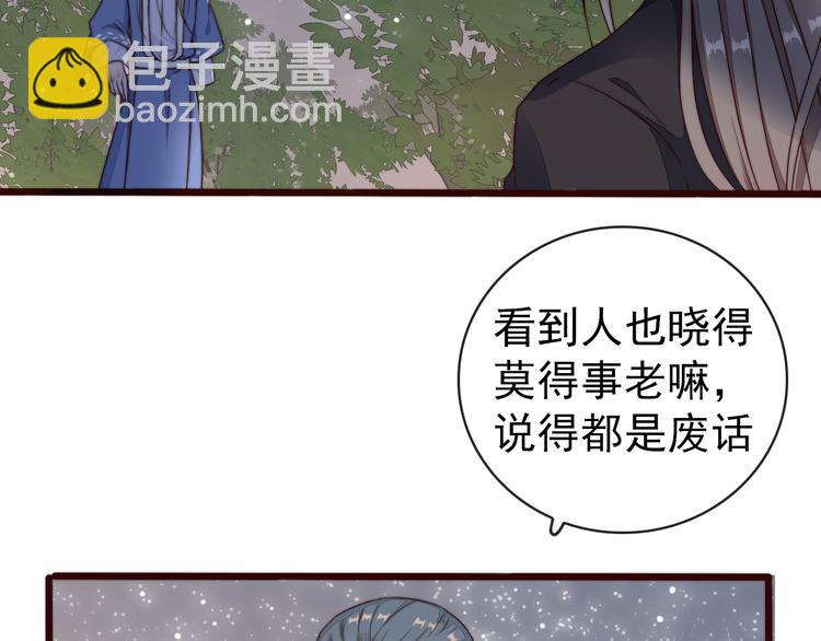 第60话 谁更危险(1/2)-第151话