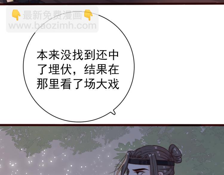 第60话 谁更危险(1/2)-第151话