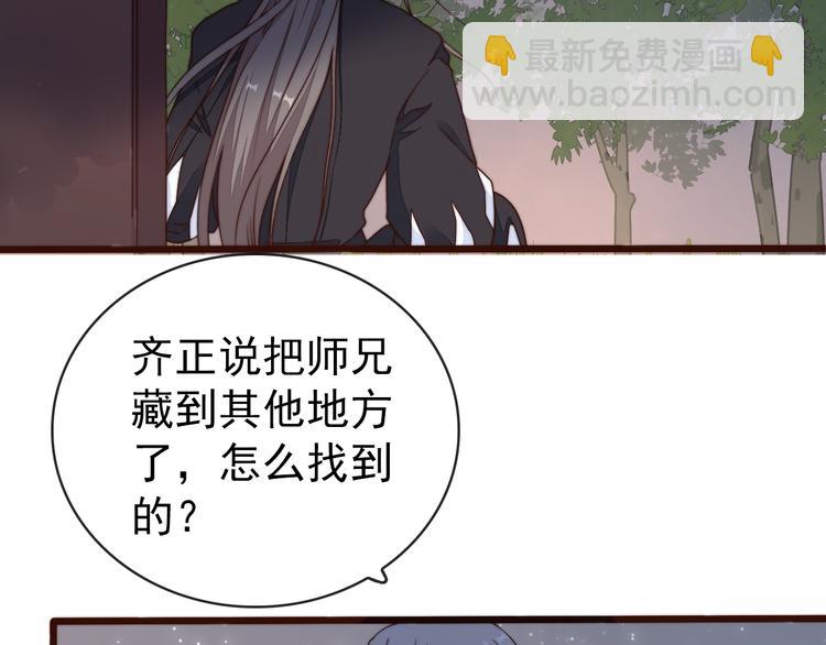 第60话 谁更危险(1/2)-第151话