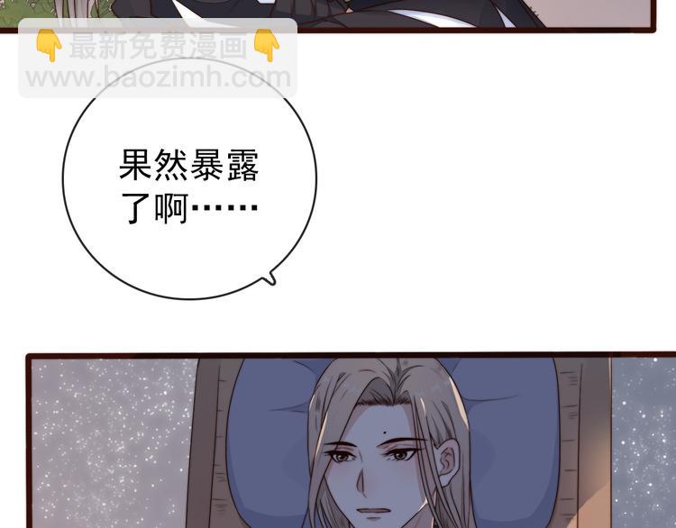第60话 谁更危险(1/2)-第151话