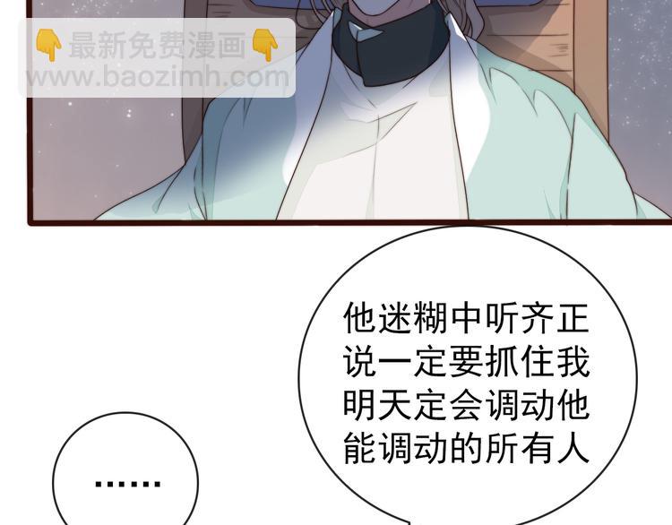 第60话 谁更危险(1/2)-第151话