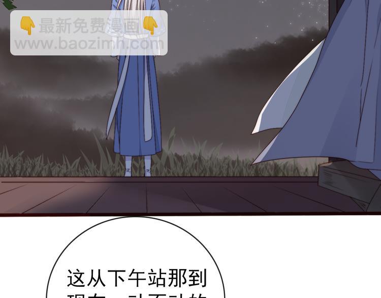 第60话 谁更危险(1/2)-第151话