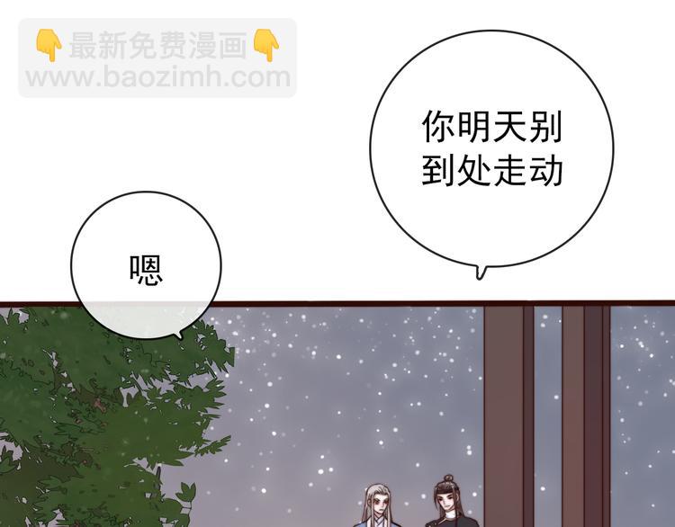 第60话 谁更危险(1/2)-第151话