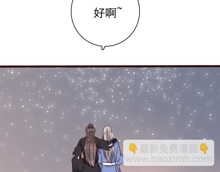 第60话 谁更危险(1/2)-第151话