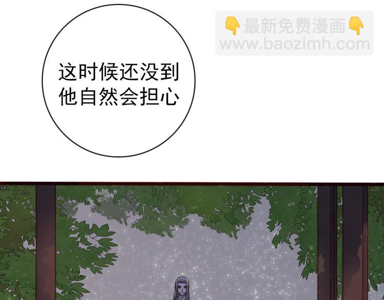 第60话 谁更危险(1/2)-第151话