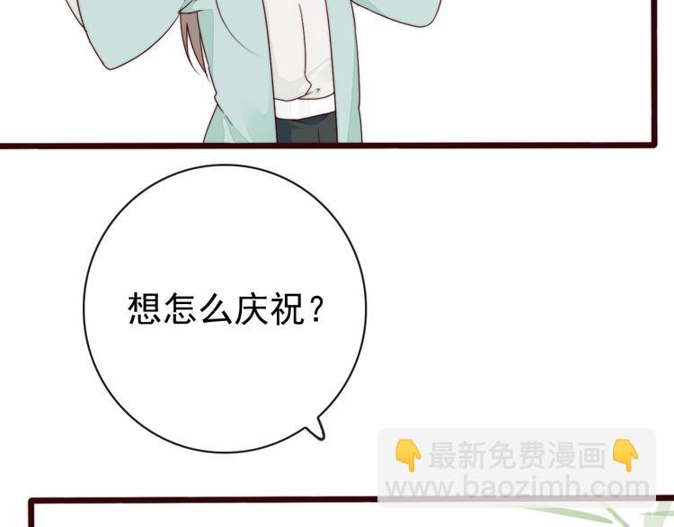 第62话 吃喜饼吗(1/3)-第153话