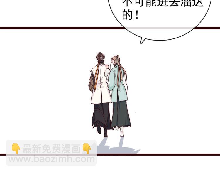 第62话 吃喜饼吗(1/3)-第153话