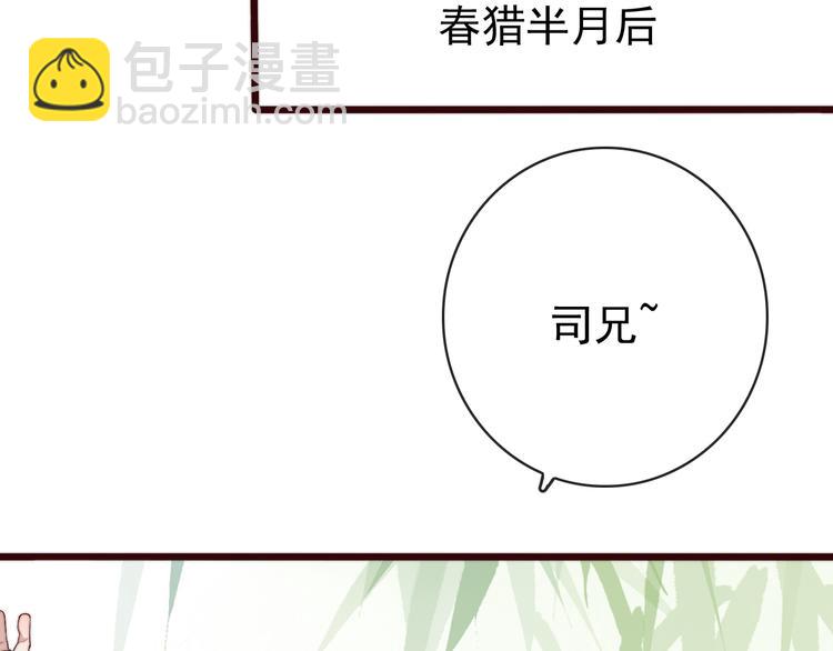 第62话 吃喜饼吗(1/3)-第153话