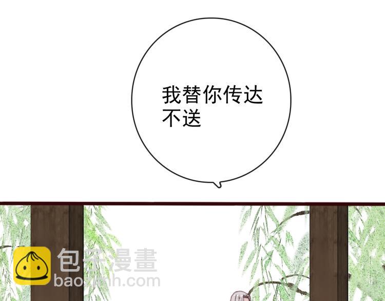 第62话 吃喜饼吗(1/3)-第153话