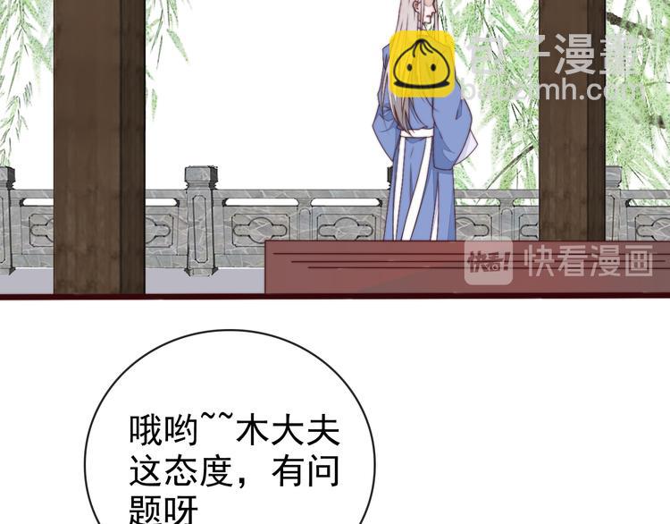 第62话 吃喜饼吗(1/3)-第153话
