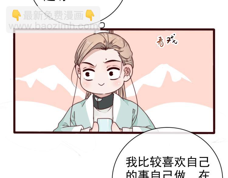 第62话 吃喜饼吗(1/3)-第153话