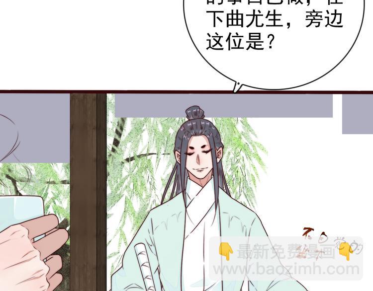 第62话 吃喜饼吗(1/3)-第153话