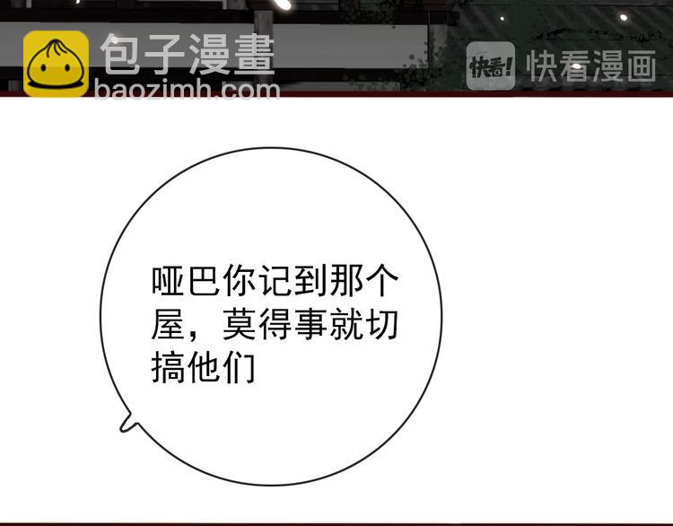番外1  话痨的一天(1/2)-第155话