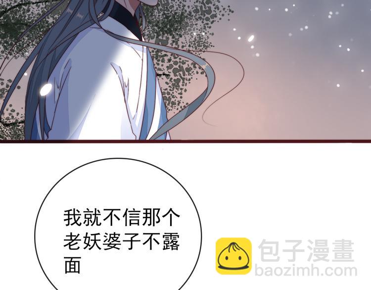 番外1  话痨的一天(1/2)-第155话