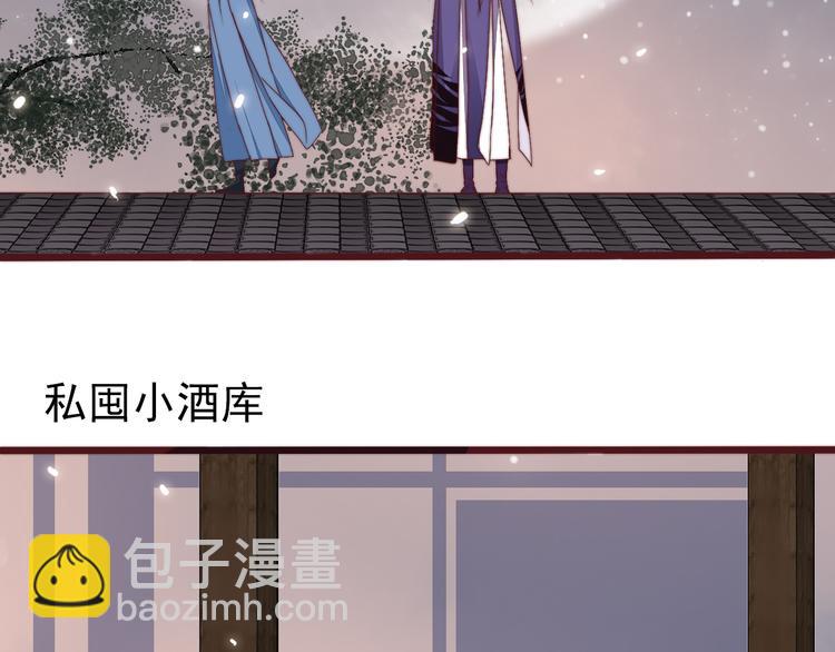 番外1  话痨的一天(1/2)-第155话
