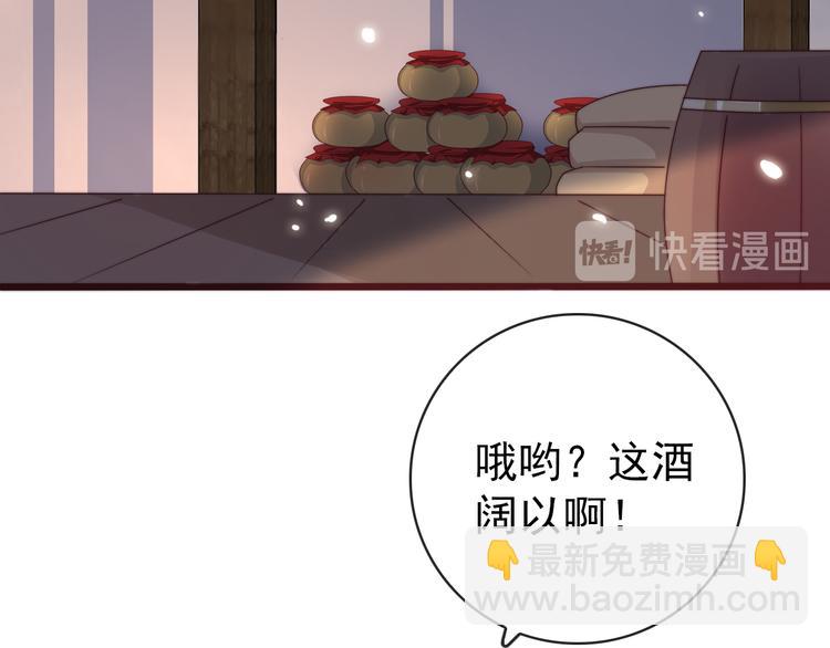 番外1  话痨的一天(1/2)-第155话