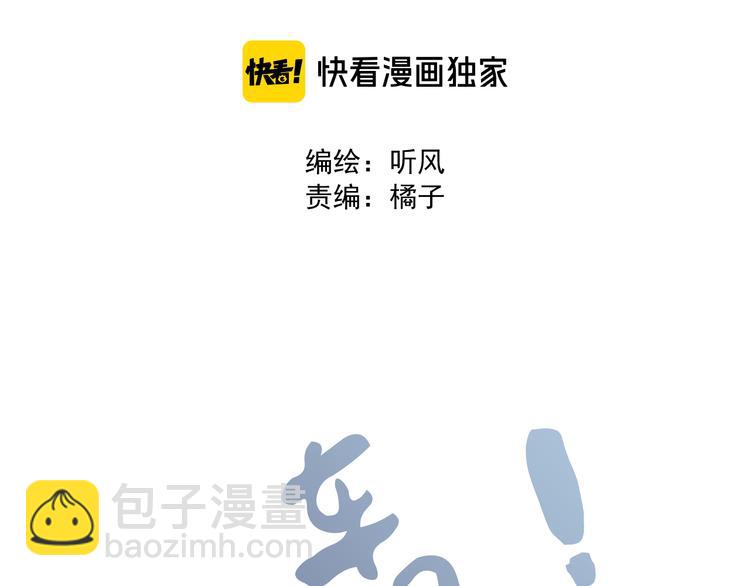 番外1  话痨的一天(1/2)-第155话