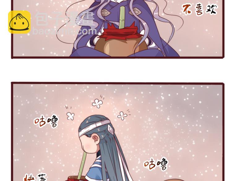 番外1  话痨的一天(1/2)-第155话