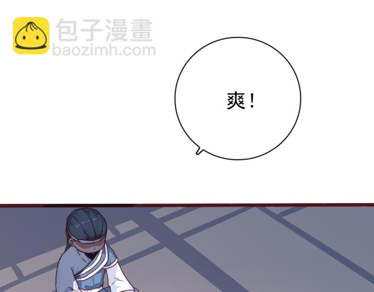 番外1  话痨的一天(1/2)-第155话