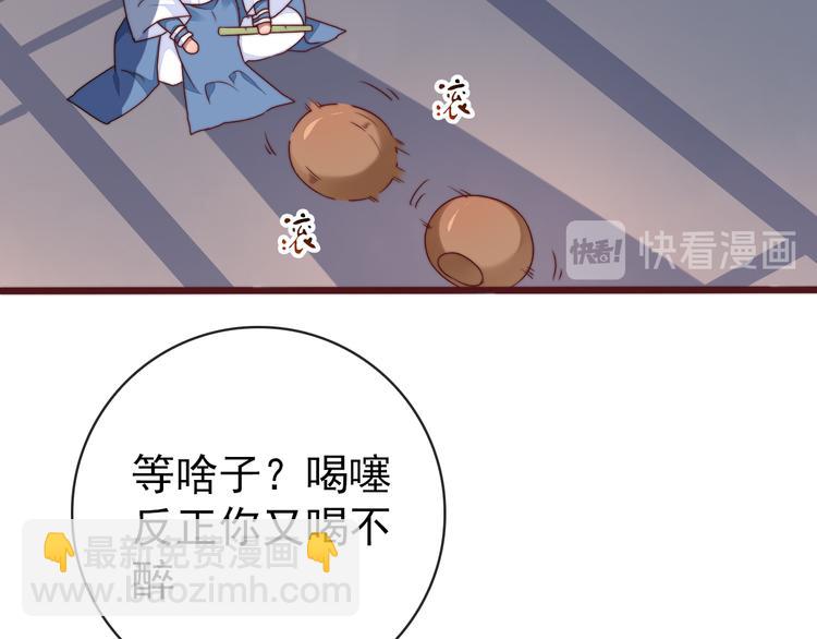 番外1  话痨的一天(1/2)-第155话