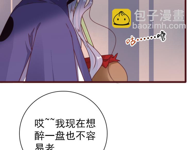 番外1  话痨的一天(1/2)-第155话