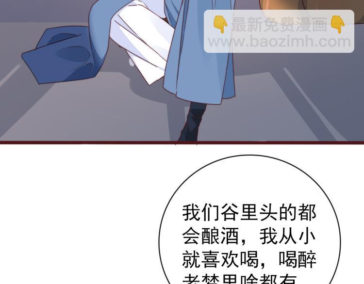 番外1  话痨的一天(1/2)-第155话