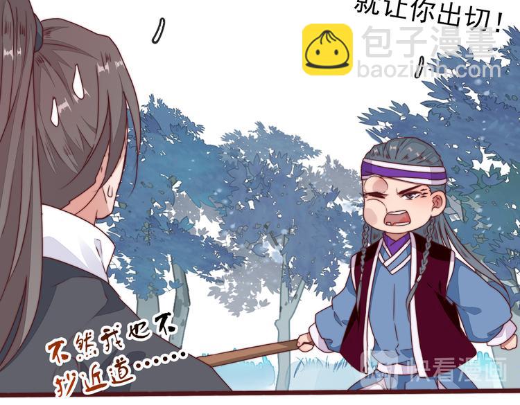 番外1  话痨的一天(1/2)-第155话