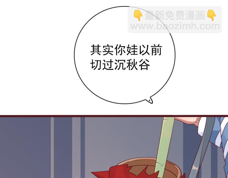 番外1  话痨的一天(1/2)-第155话