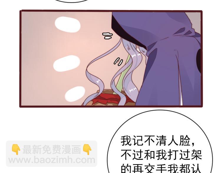 番外1  话痨的一天(1/2)-第155话