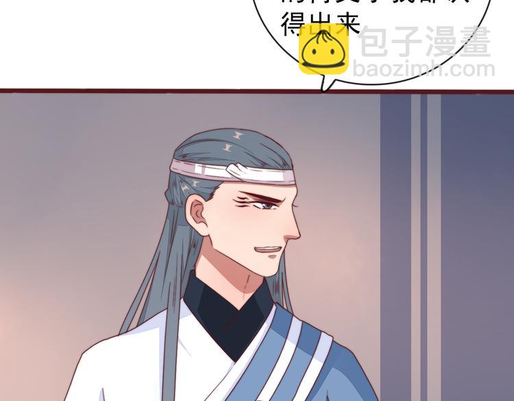 番外1  话痨的一天(1/2)-第155话