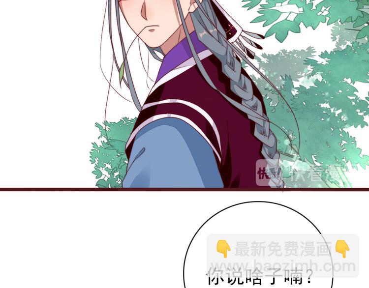 番外1  话痨的一天(1/2)-第155话