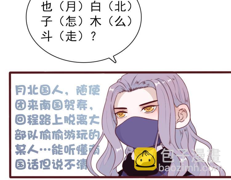 番外1  话痨的一天(1/2)-第155话