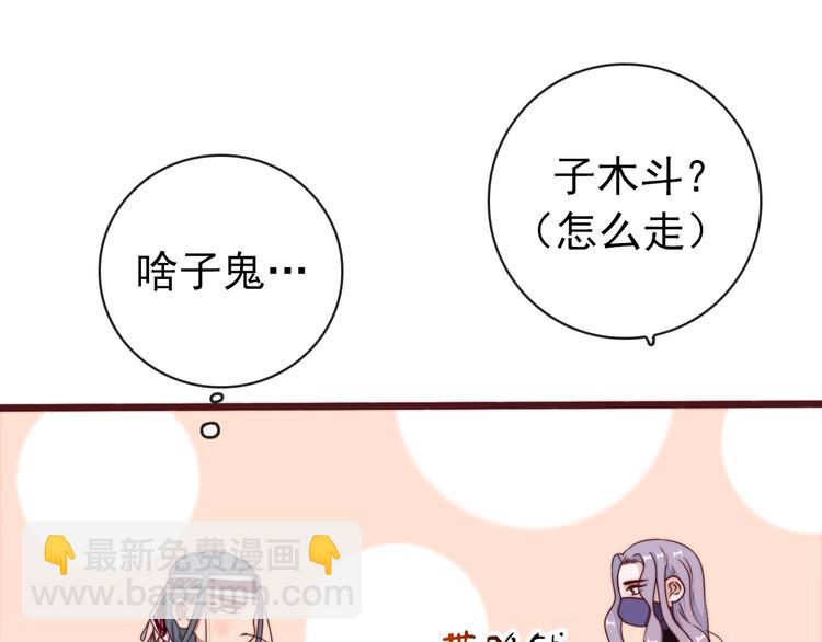 番外1  话痨的一天(1/2)-第155话