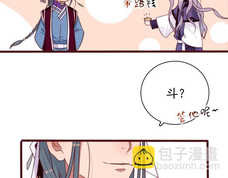 番外1  话痨的一天(1/2)-第155话