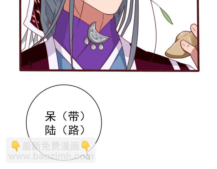 番外1  话痨的一天(1/2)-第155话
