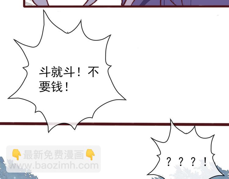 番外1  话痨的一天(1/2)-第155话