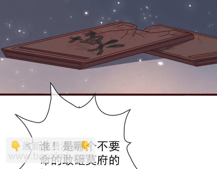番外1  话痨的一天(1/2)-第155话