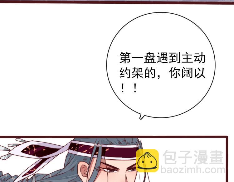 番外1  话痨的一天(1/2)-第155话