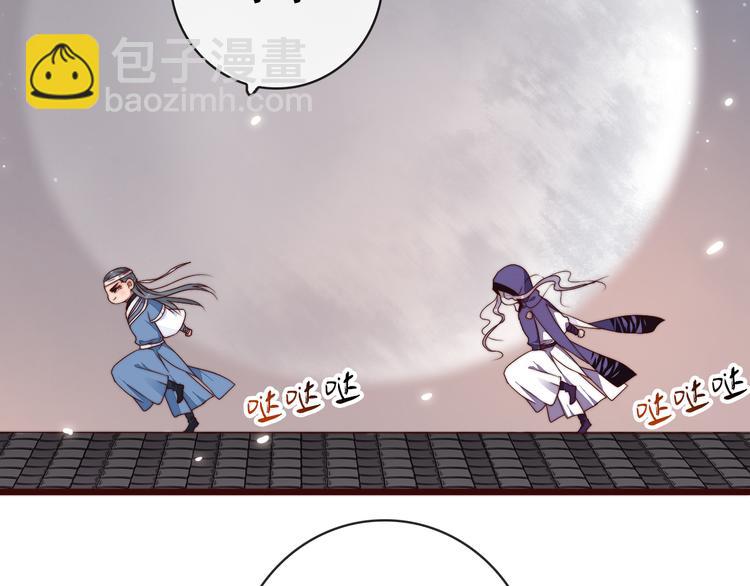 番外1  话痨的一天(1/2)-第155话